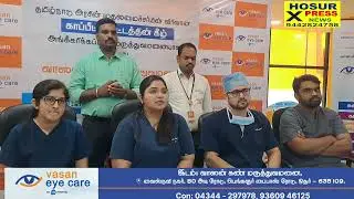 Free Cm medical health insurance portability @hosur Vasan eye care