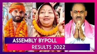 Assembly Bypoll Results 2022: BJP Wins Gola Gokarannath, Adampur, Gopalganj; RJD Wins Mokama