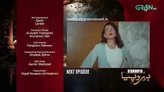 Behroopia Episode 26 Teaser - Faysal Quraishi - Madiha Imam - Nabeel Zuberi Multiverse Entertainment