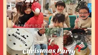 Christmas Party🎁 :サプライズ/涙/笑いありのクリスマスパーティVlog🎄❤️
