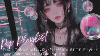 【ビート強化】１日を良いスタートに！聴くとやる気が高まる洋楽Playlist｜作業用BGM｜Hip-hop Vibes for Work｜Daytime Groove Mix｜ジム＿筋トレ｜勉強‗仕事