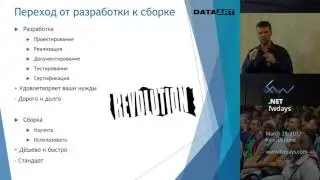 Стас Султанов 