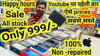 New Year Sale Only 999/- iphone 11 | JD Mobile Hub | Second hand iphone Market
