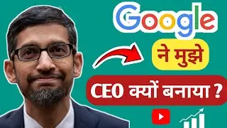 Google Ceo Sundar Pichai life story । Sundar Pichai। Sundar Pichai Biography। #google #biography 