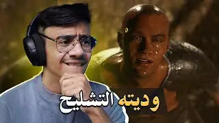 دترويت #2 لعلي جبت العيد 😧 Detroit: Become Human +16