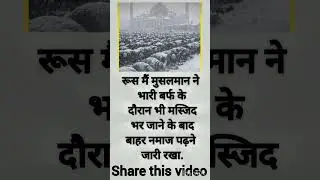 SHARE THIS VIDEO 🥰 STATUS 🥰 ISLAMIC KNOWLEDGE 🥰 ISLAMIC VIDEO #islamicvideo