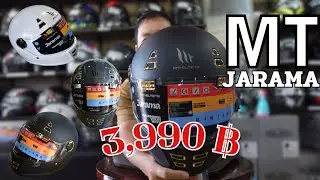 Review : MT HELMETS  รุ่น JARAMA