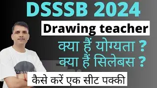 DSSSB 2024 drawing teacher eligibility, DSSSB drawing teacher age limitation 2024,