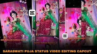 Saraswati puja video editing | New trending saraswati puja status video editing