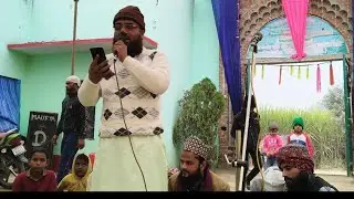 Keh do un azeezon se by molana liyakat 