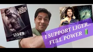 I SUPPORT LIGER MOVIE #liger #vijaydevarakonda #isupportliger#purijagannadh #miketyson #ananyapandey