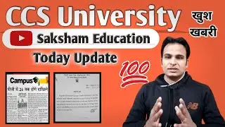 ccs university new update  !! CCS UNIVERSITY LATEST UPDATE  !! CCS UNIVERSITY NEWS