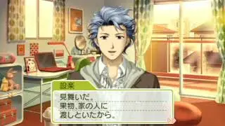 【ときメモGS3台詞集】お見舞いイベント集