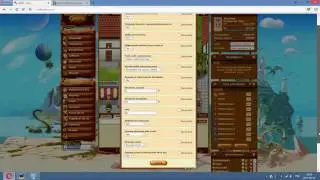 Moja Fantazja online 3 Konfiguracja Mapy