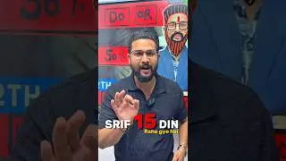 Last 15 Days Maha Strategy Video✅