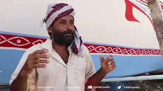 صناعة القوارب مهنة مهددة بالانقراض