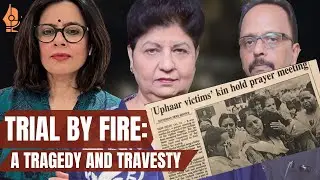 Испытание огнём: трагедия и травести | Uphaar Cinema | Krishnamurthy | Ansals | Table Talk with Jo
