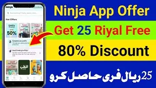 Ninja App Good Offer | Get 25 Riyal Free | 80% Discount Offer | Best Shopping App In Saudi Arabia