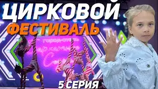 Гимнастика бывает разной ☝🏻 и художественная и цирковая и воздушная