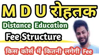 MDU DISTANCE EDUCATION FEE STRUCTURE 2020-21# MDU Distance Education Online Admission 2020 # B.A/M.A