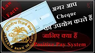 what is PPS(positive pay system) Helix education for IBPS SBI RBI RRB Bank PO & Clerk GK & CURRENT