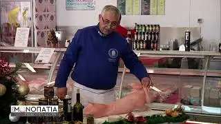 Γουρουνόπουλο γεμιστό στο φούρνο 2ο Μέρος ΄΄Συνταγή΄΄ #πVideoStudio