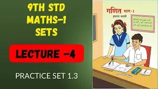 Lesson no-1, sets std-9th, &ldquo;Mastering the Basics:A Comprehensive Set of Lessons