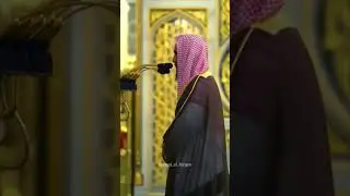 Surah Ahzab | Sheikh Ahmed bin Talib Hameed | Verse 35