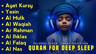 Uyqu uchun Qur'on | Dam olish uchun tinchlantiruvchi oyatlar | Oyat Kursiy, Yasin, Arrahmon Ala Aqel