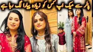 Winner Nisha Ya Habiba Pehli Bar Palar Say make up Karwaya Village Marriage Ceremony