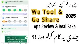 Online Earning Go Share Wa Tool No Investment Withdrawal Problem Not Received