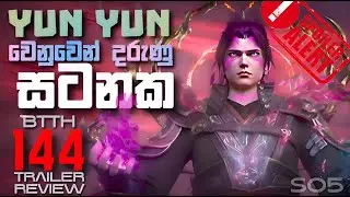 Battle Through the Heavens Season 5 Episode 144 Trailer BREAKDOWN | Sinhala Review