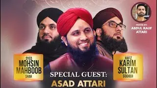 Bazm e Karim 2020 | Live Transmission | Ramadan 2020 | Day 12 | Special Guest: Asad Attari Al Madani