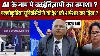 Ai summit delhi 2026 - Bengal election - modi shah rahul gandhi - Iran America war - Ravinder Kumar