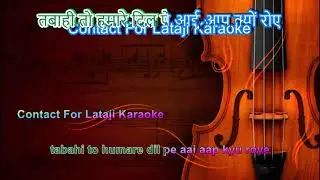 Karaoke Jo humne dasata apni sunai aap kyu roye