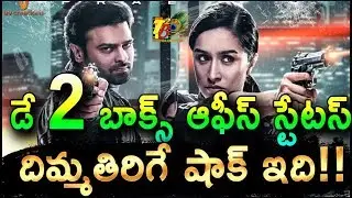 Sensational: Prabhas Saaho@Day 2 Openings| Saaho 2nd day Box Office Openings| Saaho@Day2 Collections