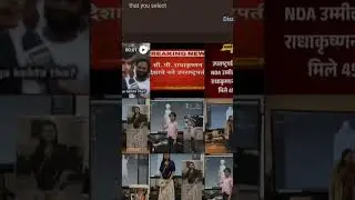 Trending 3D image structure AI creation