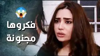 دخلت على مشفى المجانين لتشوفه وفجأة انحبست معاهن وعملوها مجنونة  😱- ما بتخلص حكاياتنا