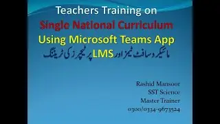 PST Training on SNC at LMS and MS Teams