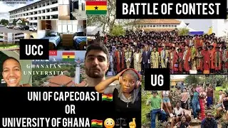 ЛУЧШЕЕ МНЕНИЕ О UCC&UG🇬🇭😳Кто лучше👌⚖️🤞