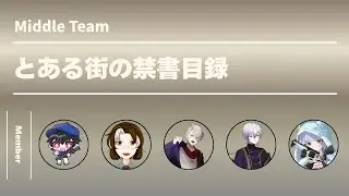 【 #VALORANT  】カスタム本番１日目！※遅延あり　#ChillCustom  【 とある街の禁書目録  】#個人vtuber