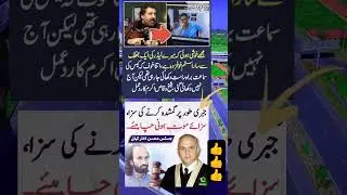 #ptinewsong #pti #ptioffical #memes #ptiloverfan #ptiofficia #duet #funny #pticelebration #account
