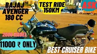 akhir me bike milgayi | bajaj avenger 180 |2006 | test ride | second hand bike | @ASK afzalshaikh