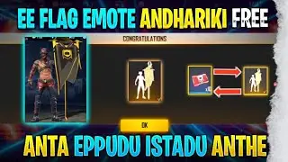 New guild token flag emote free fire Telugu || confirm date ||flag emote free for all Telugu