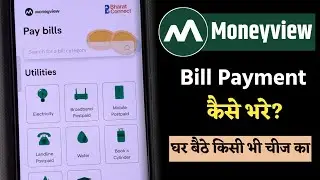 How to Pay Bill Payments in MoneyView UPI App | MoneyView Tutorial
