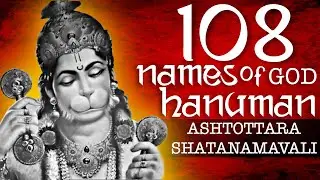 Powerful Hanuman 108 Name Mantra Chanting | Ashtottara Shatanamavali of Lord Hanuman |Hanuman Bhajan