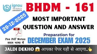 BHDM 161 | सर्जनात्मक लेखन और कौशल विकास | Bhdm 161 Most Important Question and Answer | @ThePremSir