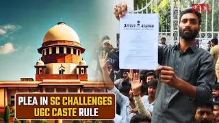 Plea in SC challenges definition of caste discrimination in 2026 UGC regulations