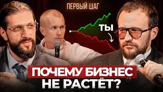 Бизнес-модель, которая приводит к текучке клиентов / Как выстроить бизнес, совместимый с маржой?