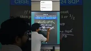 If 1 + sin^2 &theta; = 3sin&theta; cos&theta; , then prove that tan&theta; = 1 or 1/2 | Trigonometry Class 10 #shorts